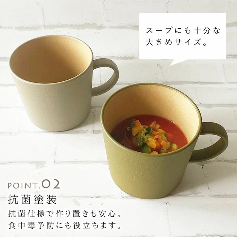 【現貨】日本製 大地色馬克杯 輕量杯 水杯 咖啡杯 抗菌 輕量馬克杯 露營杯 EARTH COLOR