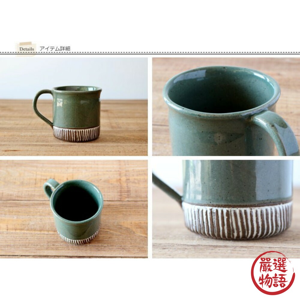 日本製美濃燒陶瓷馬克杯 Rokuro Blut's 軍綠馬克杯 野營 露營 馬克杯 茶杯 酒杯-thumb