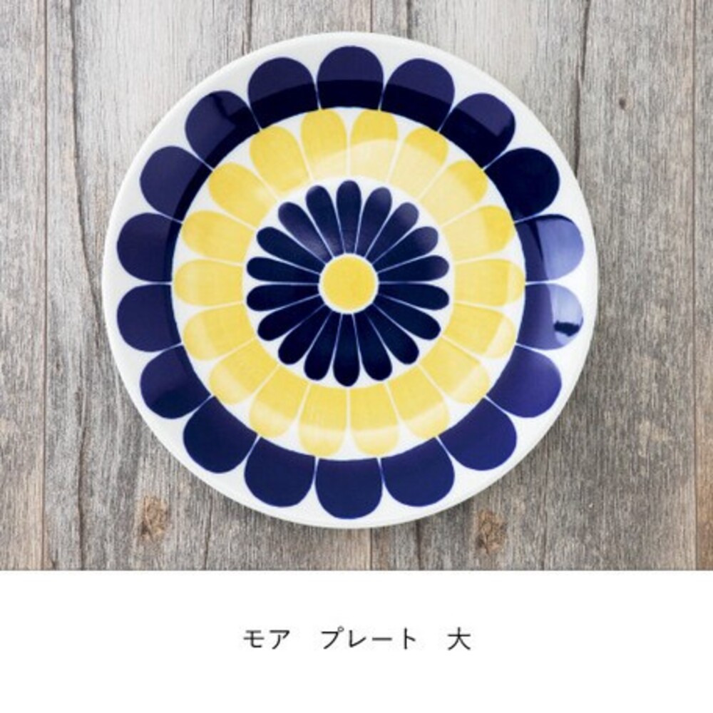 【現貨】日本製 納維亞風情陶瓷盤子 22.5cm 陶瓷 盤子 大盤子 餐具 餐盤 圓盤 日式餐盤 廚房