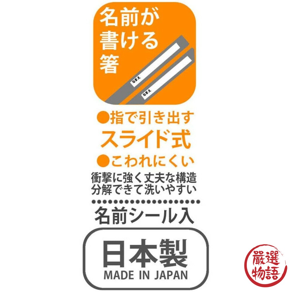 日本製兒童環保餐具組 侏儸紀/鱷魚 Ag+抗菌銀離子 耐熱 兒童餐具 便當 湯匙 叉子 筷子 不鏽鋼-圖片-5