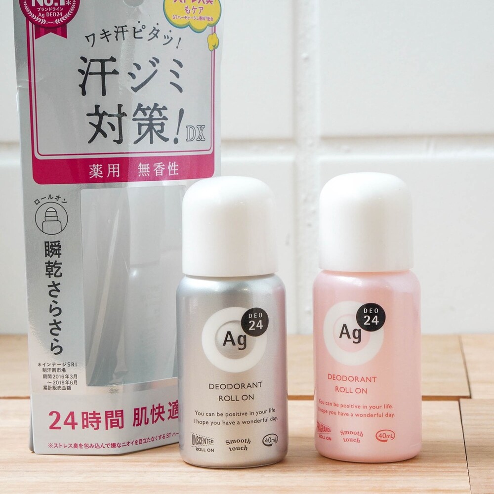 【現貨】日本製 銷售第一 資生堂 SHISEIDO Ag+ 24小時體香止汗劑 滾珠瓶 夏日必備 腋下消臭 圖片