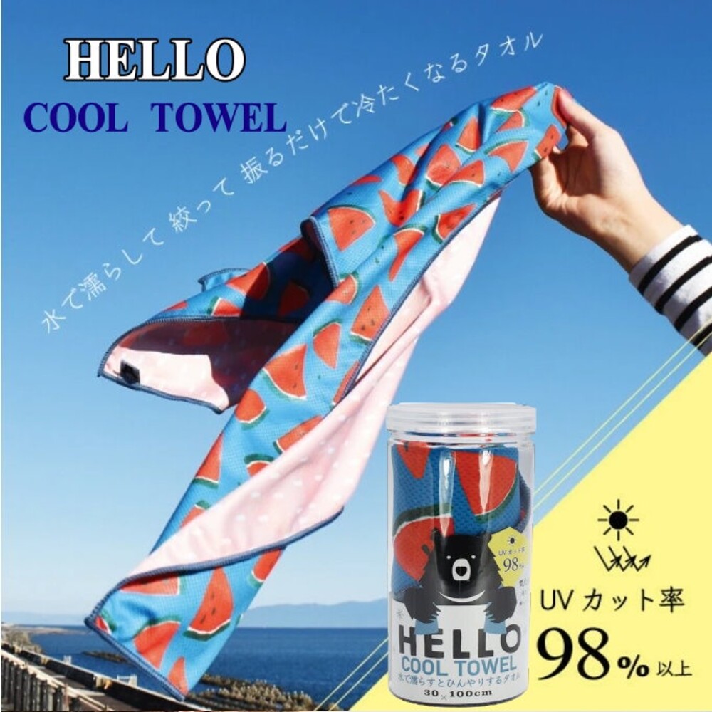 SF-016560-HELLO BEAR涼感毛巾 純棉手帕 多種款式 抗UV紫外線 涼巾 收納盒 隨身方巾