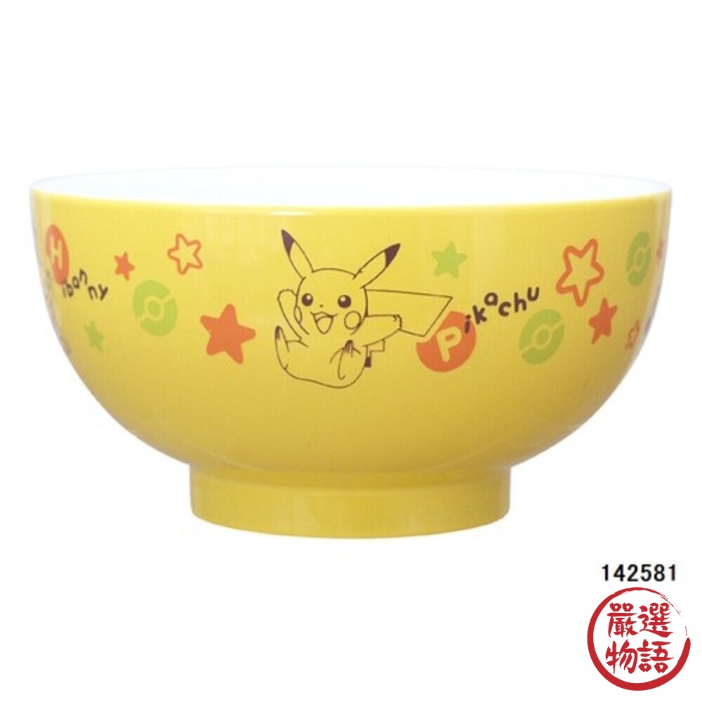 日本製 寶可夢碗 皮卡丘碗 兒童餐碗 湯碗 兒童餐具 卡通碗 兒童碗 碗 餐碗 美耐皿碗 小碗-thumb