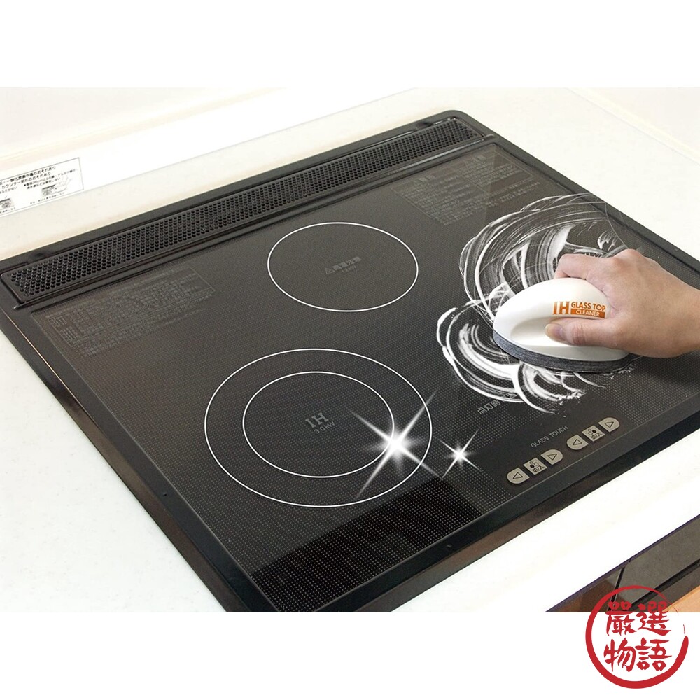 日本製 SOFT99 IH爐 玻璃 專用清潔刷  電磁爐 瓦斯爐 油垢 油汙 不留擦痕 不沾手-thumb