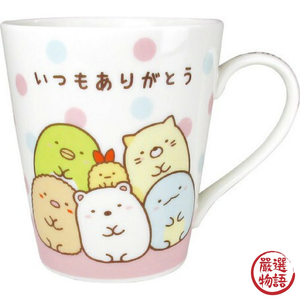 角落生物馬克杯 開學 漱口杯 陶瓷杯 水杯 咖啡杯牛奶杯 兒童禮物 咖啡杯 日本卡通-thumb