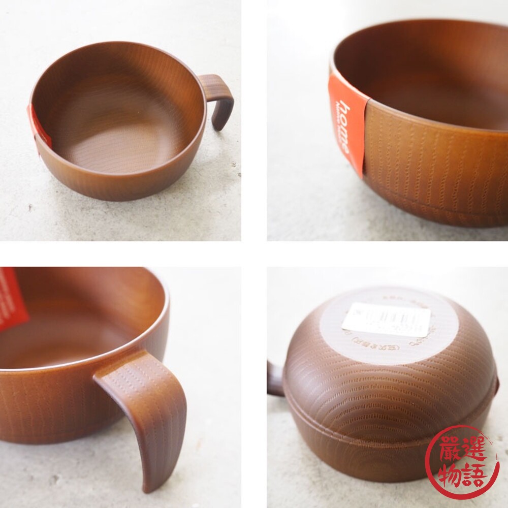 日本製 NH home 木紋湯碗 400ML | 飯碗 湯碗 輕量碗 露營餐具 兒童碗 疊碗-thumb