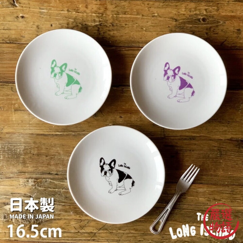 SF-016691-日本製 Furuburu 法鬥圓盤 | 陶瓷盤 餐盤 圓盤 淺盤 點心盤 菜盤 鬥牛犬 碗盤 餐具