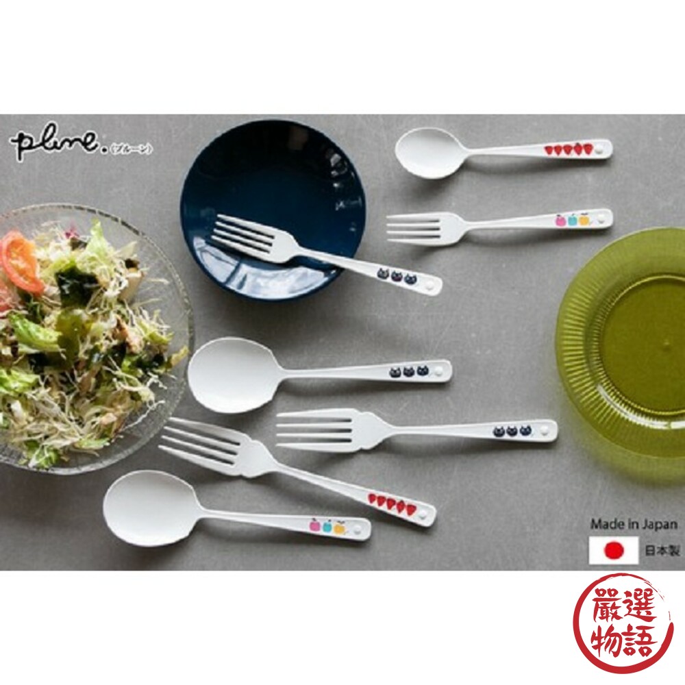 SF-016912-日本製豐琺瑯餐具 叉子 湯匙 PLUNE 琺瑯叉子 湯匙 餐具 質感首選 西餐 咖哩湯匙 湯勺 日式料理