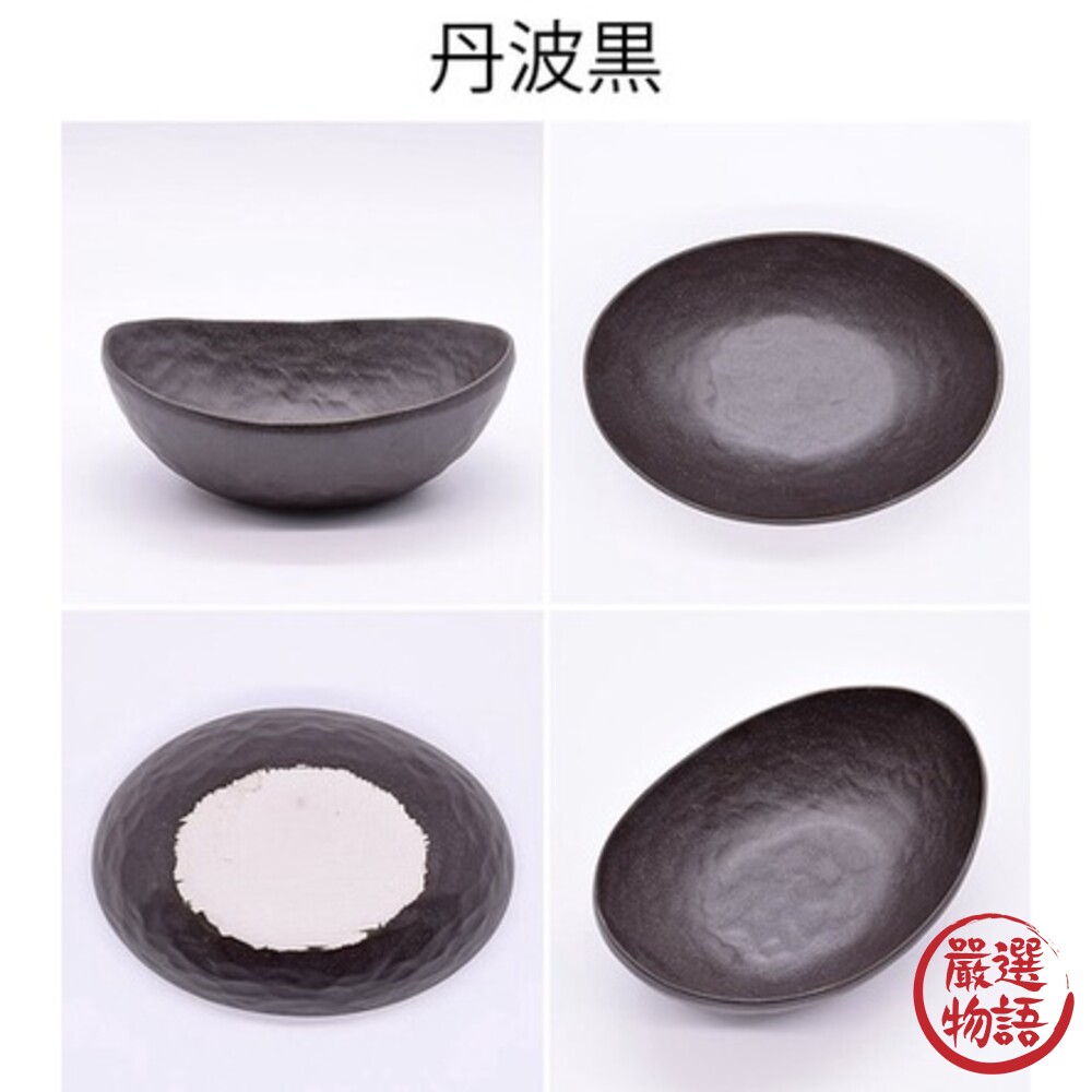 日本製 美濃燒 陶瓷盤 碗盤 月牙型餐碗 餐盤 盤子 日式餐盤 碗盤器皿 盤 瓷盤 陶瓷盤子-圖片-6