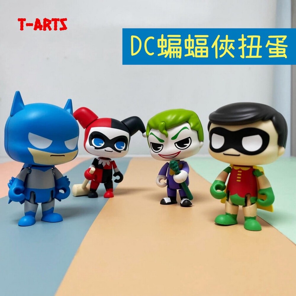 SF-016923-【現貨】日本 T-arts 蝙蝠俠可動扭蛋｜扭蛋 DC扭蛋 轉蛋 蝙蝠俠 蝙蝠俠公仔 扭蛋公仔