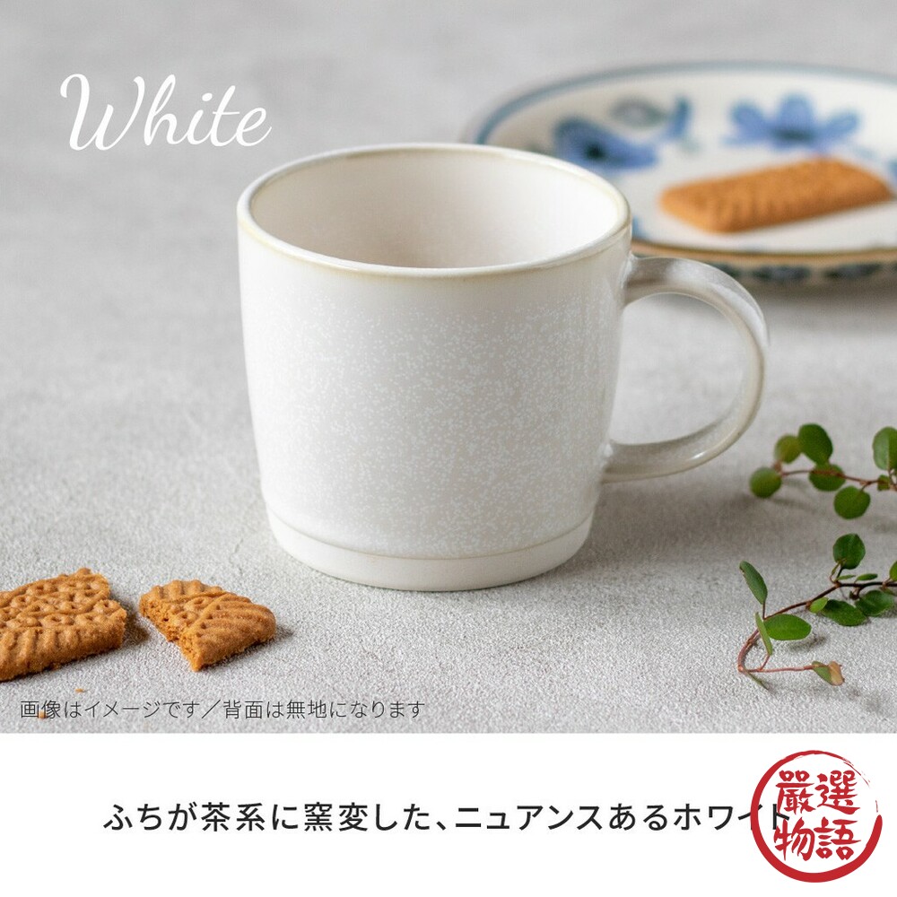 日本製 美濃燒馬克杯 ENKEL 咖啡杯 水杯 杯子 茶杯 把手 陶瓷 馬克杯 餐具 送禮-圖片-2