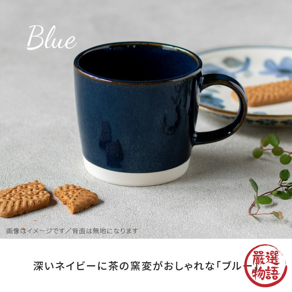 日本製 美濃燒馬克杯 ENKEL 咖啡杯 水杯 杯子 茶杯 把手 陶瓷 馬克杯 餐具 送禮-圖片-3