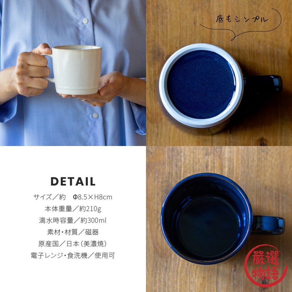 日本製 美濃燒馬克杯 ENKEL 咖啡杯 水杯 杯子 茶杯 把手 陶瓷 馬克杯 餐具 送禮-圖片-6