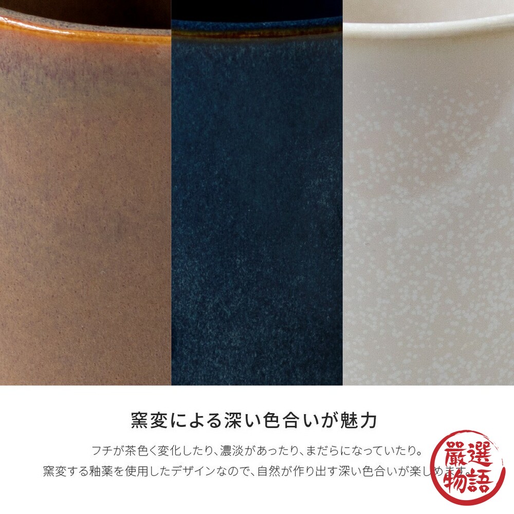 日本製 美濃燒馬克杯 ENKEL 咖啡杯 水杯 杯子 茶杯 把手 陶瓷 馬克杯 餐具 送禮-圖片-8