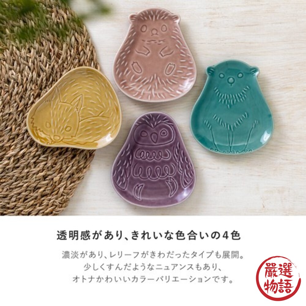 日本製 美濃燒 陶瓷盤 盤子 小碟子 甜點盤 餅乾盤 醬料碟 碟 醬油碟 日式盤 碗盤器皿 盤-圖片-3