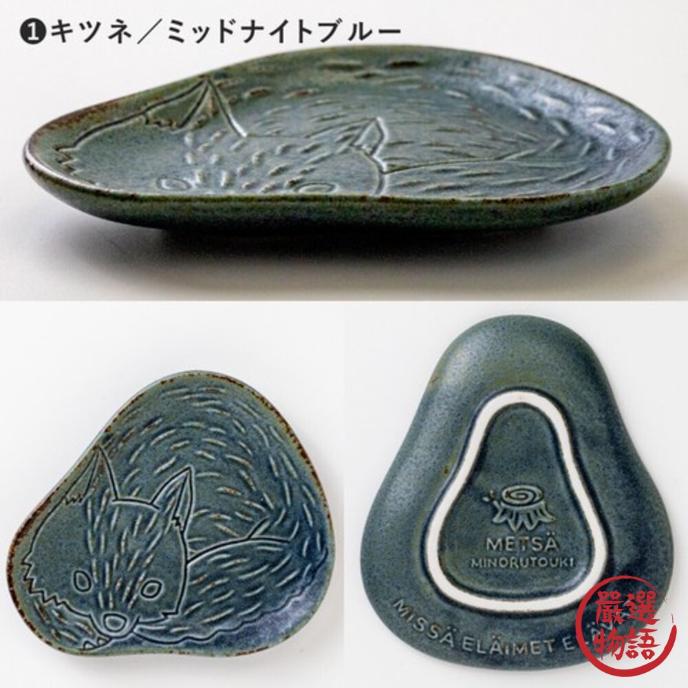 日本製 美濃燒 陶瓷盤 盤子 小碟子 甜點盤 餅乾盤 醬料碟 碟 醬油碟 日式盤 碗盤器皿 盤-圖片-5