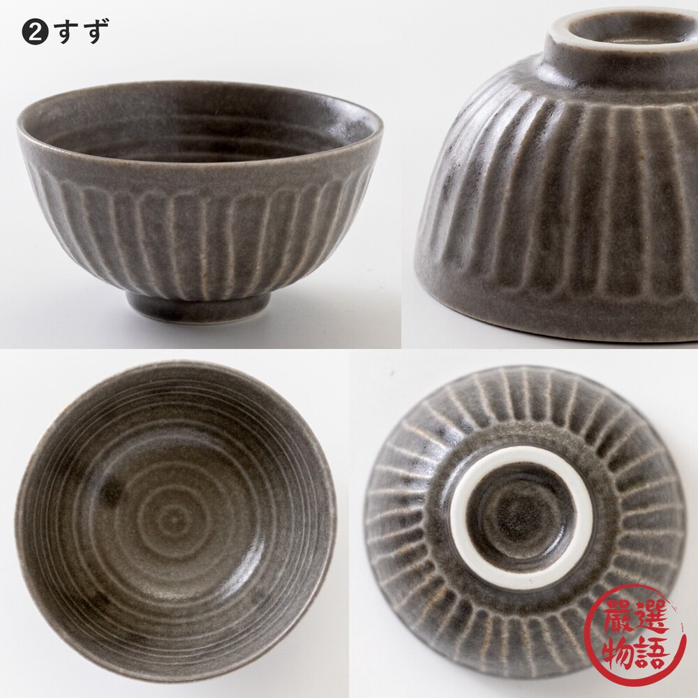 日本製 美濃燒 tetote碗 陶瓷碗 餐碗 飯碗 日式餐具 茶碗 陶瓷 餐具 11.5cm-圖片-5