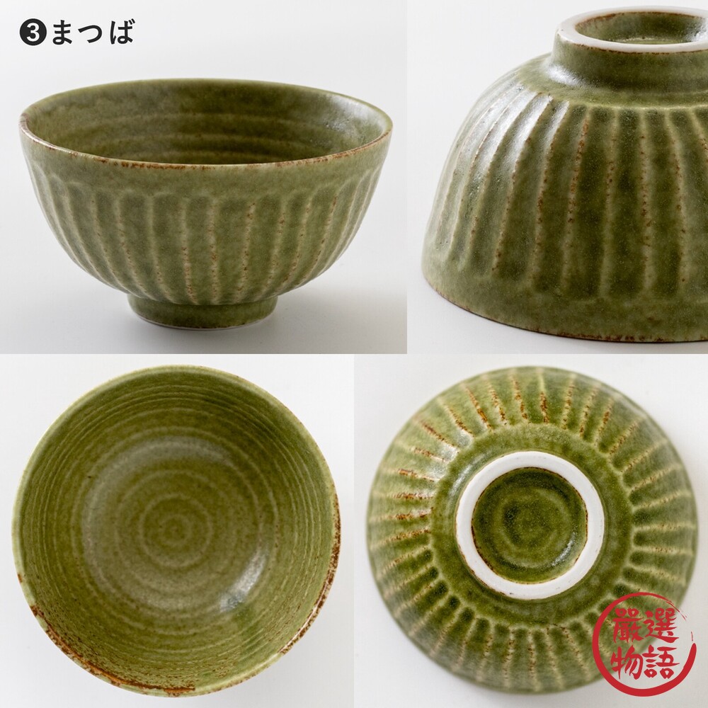 日本製 美濃燒 tetote碗 陶瓷碗 餐碗 飯碗 日式餐具 茶碗 陶瓷 餐具 11.5cm-圖片-6