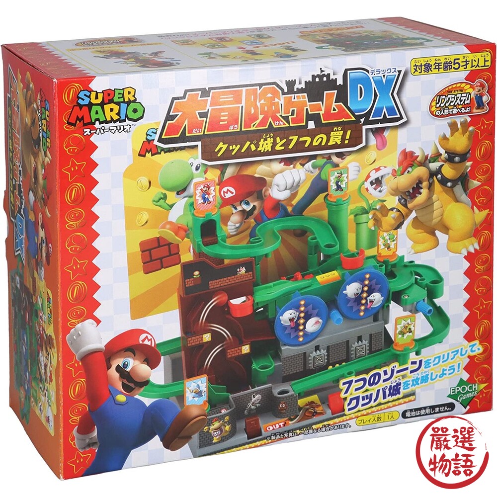 超級瑪利歐 玩具 陷阱大冒險DX 桌遊 庫巴城闖關 益智 冒險 派對 日本桌遊 任天堂-圖片-1