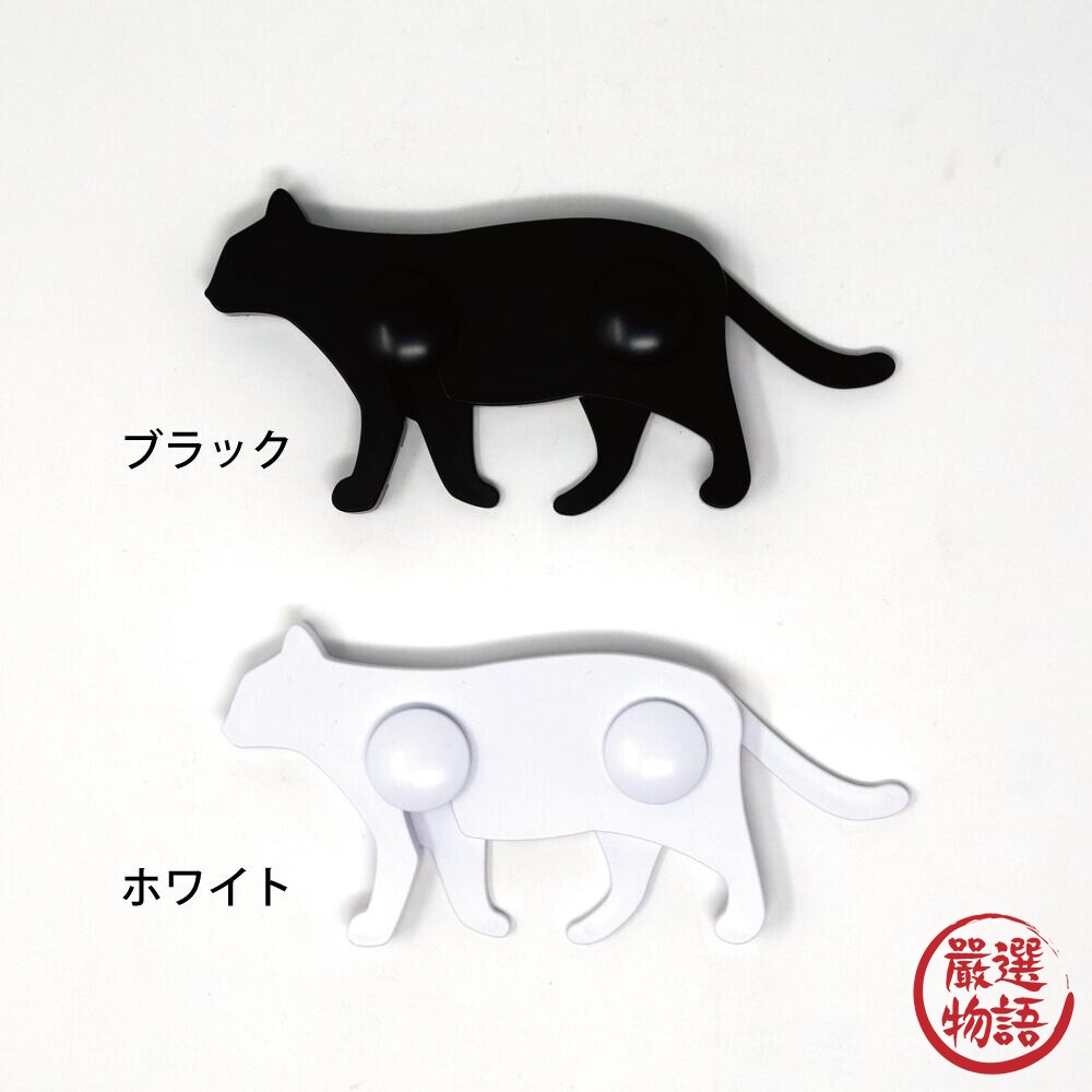 日本製 貓咪造型安全鎖 兒童安全鎖 安全鎖 防夾鎖 雙門鎖 櫥櫃鎖 防開鎖-圖片-1