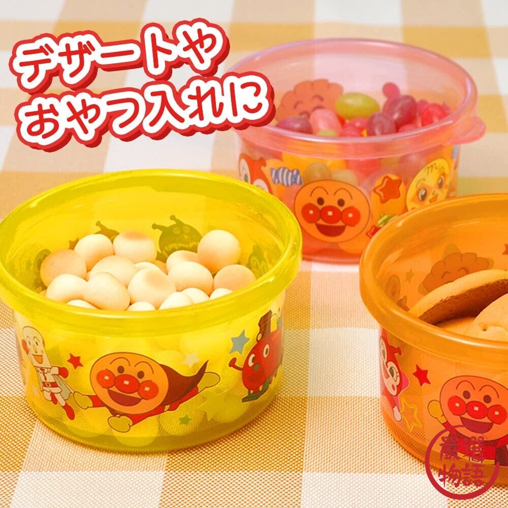 日本製 麵包超人密封罐 三入 保鮮盒 密封盒 密封罐 保鮮 餅乾 點心 甜點 食物 封面照片