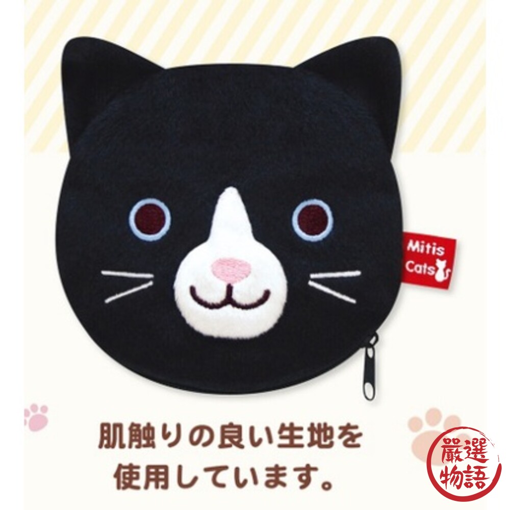 日本製 貓咪香芬小包 芳香包 暖手包 造型包 小物包 化妝包 三花貓 黑貓 桃子 玫瑰 貓咪-圖片-3