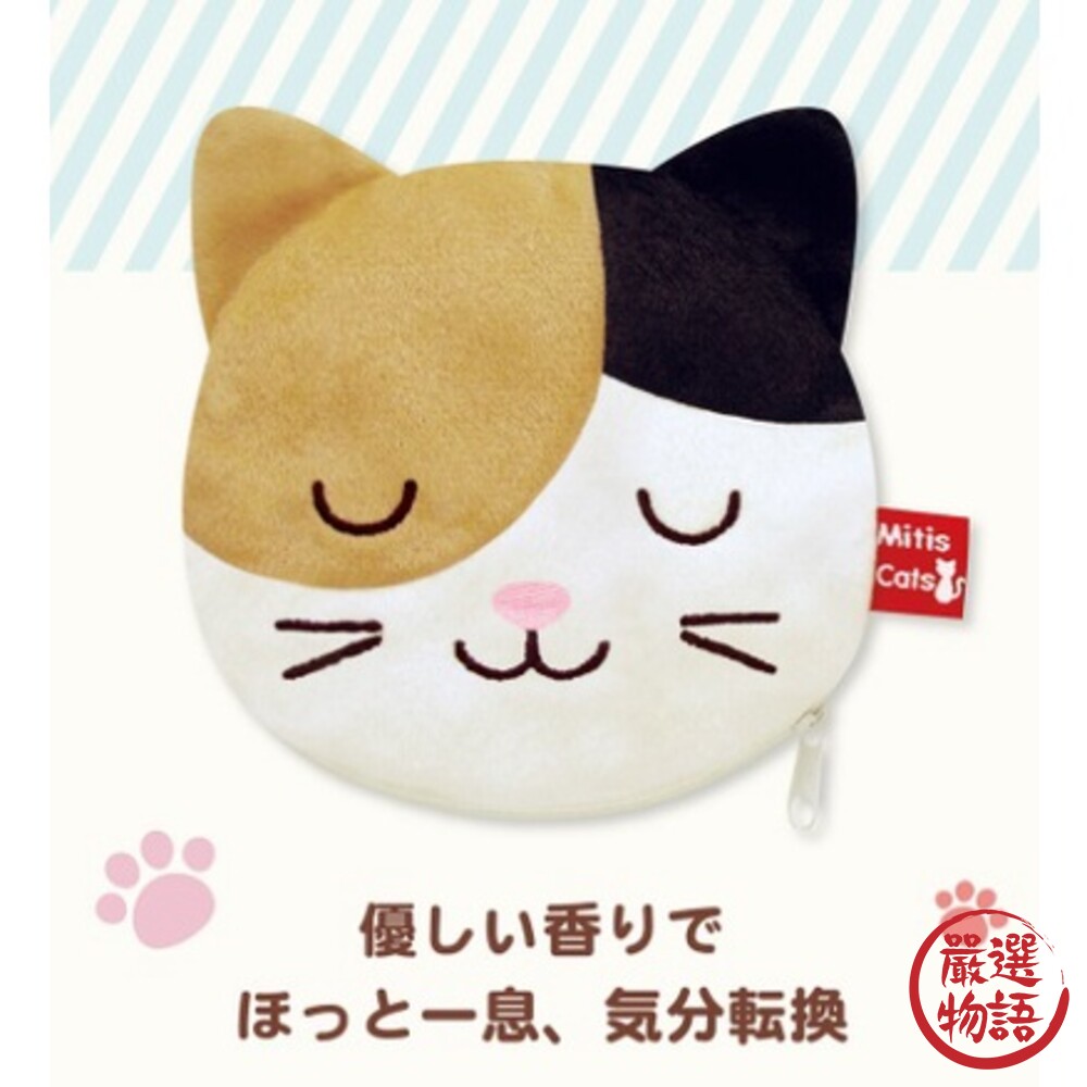 日本製 貓咪香芬小包 芳香包 暖手包 造型包 小物包 化妝包 三花貓 黑貓 桃子 玫瑰 貓咪-圖片-4