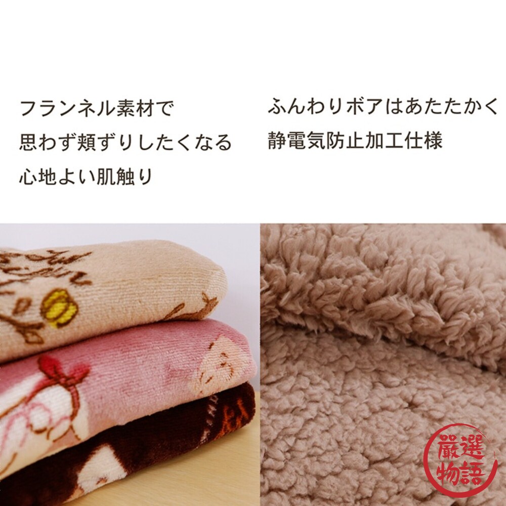 抗靜電 法蘭絨 動物毛毯 空調毯 冷氣毯 毯子 午睡毯 被子 長刷毛 兒童被 被毯 保暖-圖片-1