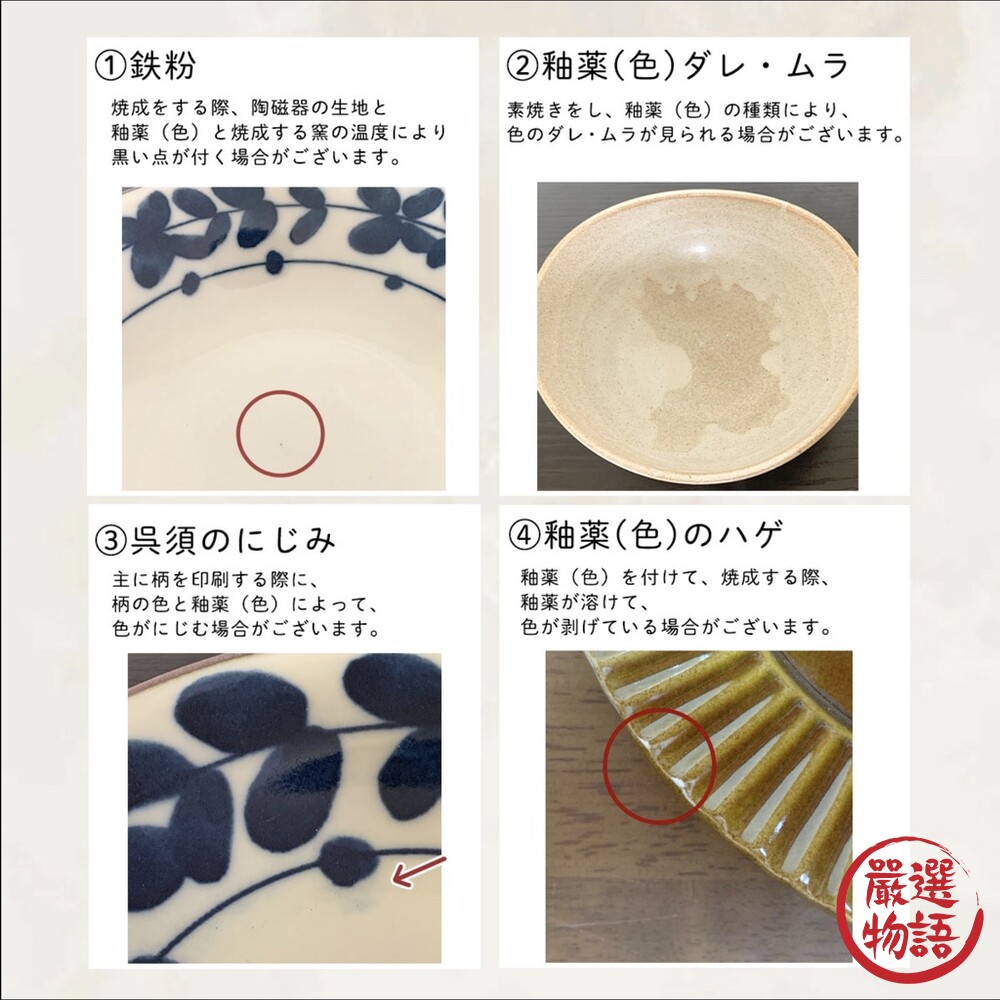 日本製 青茶長型陶盤 十草盤 長盤 陶瓷盤 三谷陶器 美濃燒 盤子 條紋盤 陶盤 日式盤-圖片-4