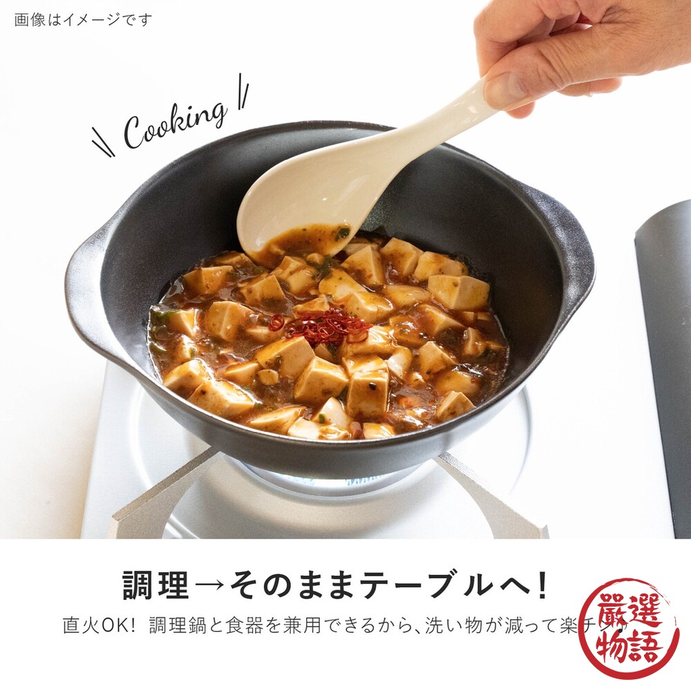 SF-017232-2-日本製 CookHome 直火 輕量陶鍋  料理鍋 美濃燒 耐熱 湯鍋 滷鍋