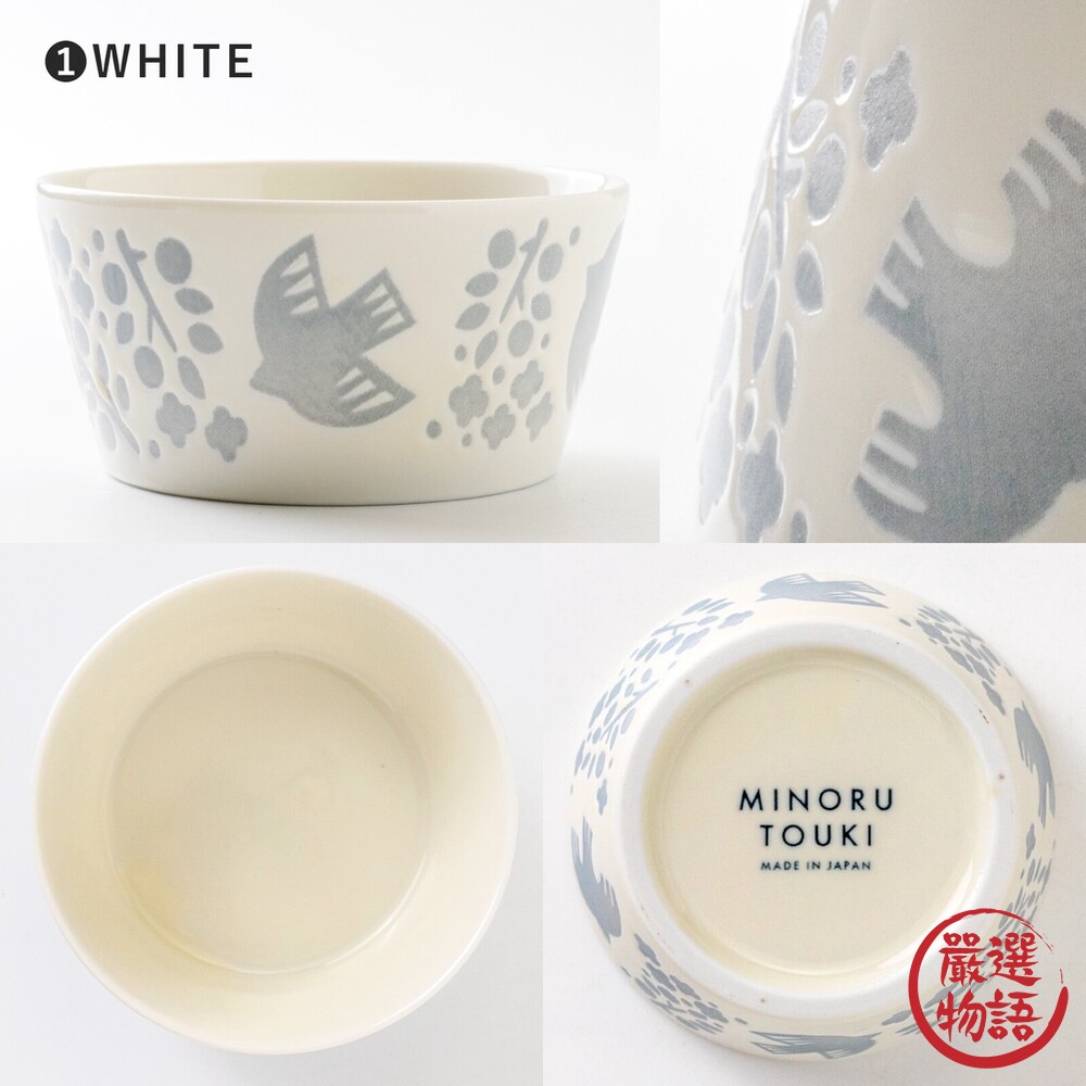 日本製 陶瓷沙拉碗 飯碗 沙拉碗 小鳥植物 點心碗 湯碗 餐碗 陶瓷碗-thumb