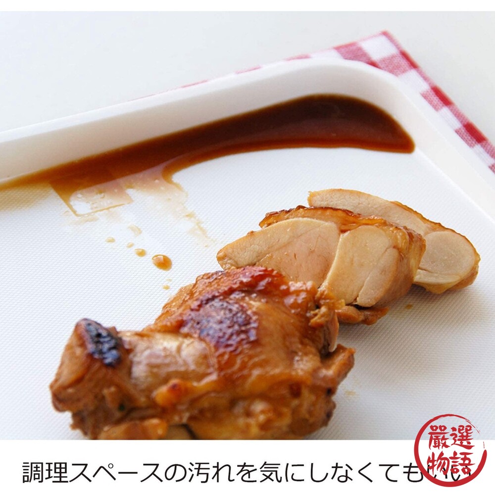 日本製 Reie 防溢迷你砧板 切菜板 砧板 防潑砧板 料理板 防潑板 迷你切菜板 料理用具-圖片-4