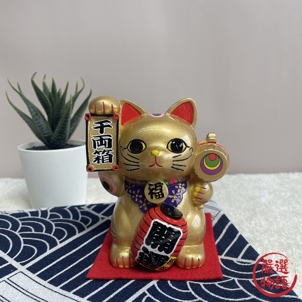 日本 招財貓 存錢筒 存錢桶 撲滿 存錢筒造型 可愛存錢筒 存錢罐 招財 開運 過年 擺件 擺飾 禮物-thumb