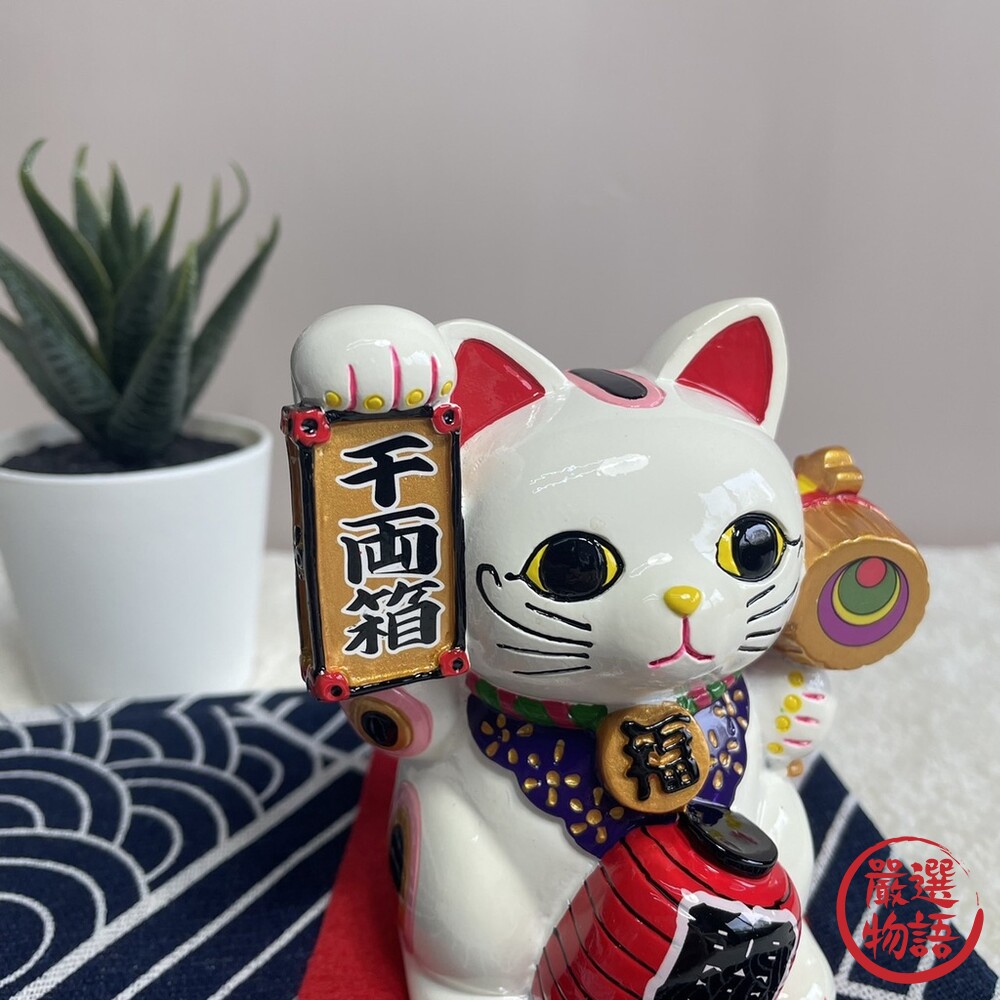日本 招財貓 存錢筒 存錢桶 撲滿 存錢筒造型 可愛存錢筒 存錢罐 招財 開運 過年 擺件 擺飾 禮物-圖片-4