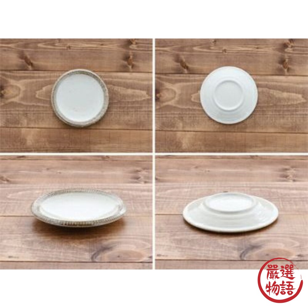 日本製 美濃燒 餐盤 取物盤 點心盤 沙拉盤 甜點盤 麵包盤 優格盤 盤 盤子 日式餐盤-圖片-4