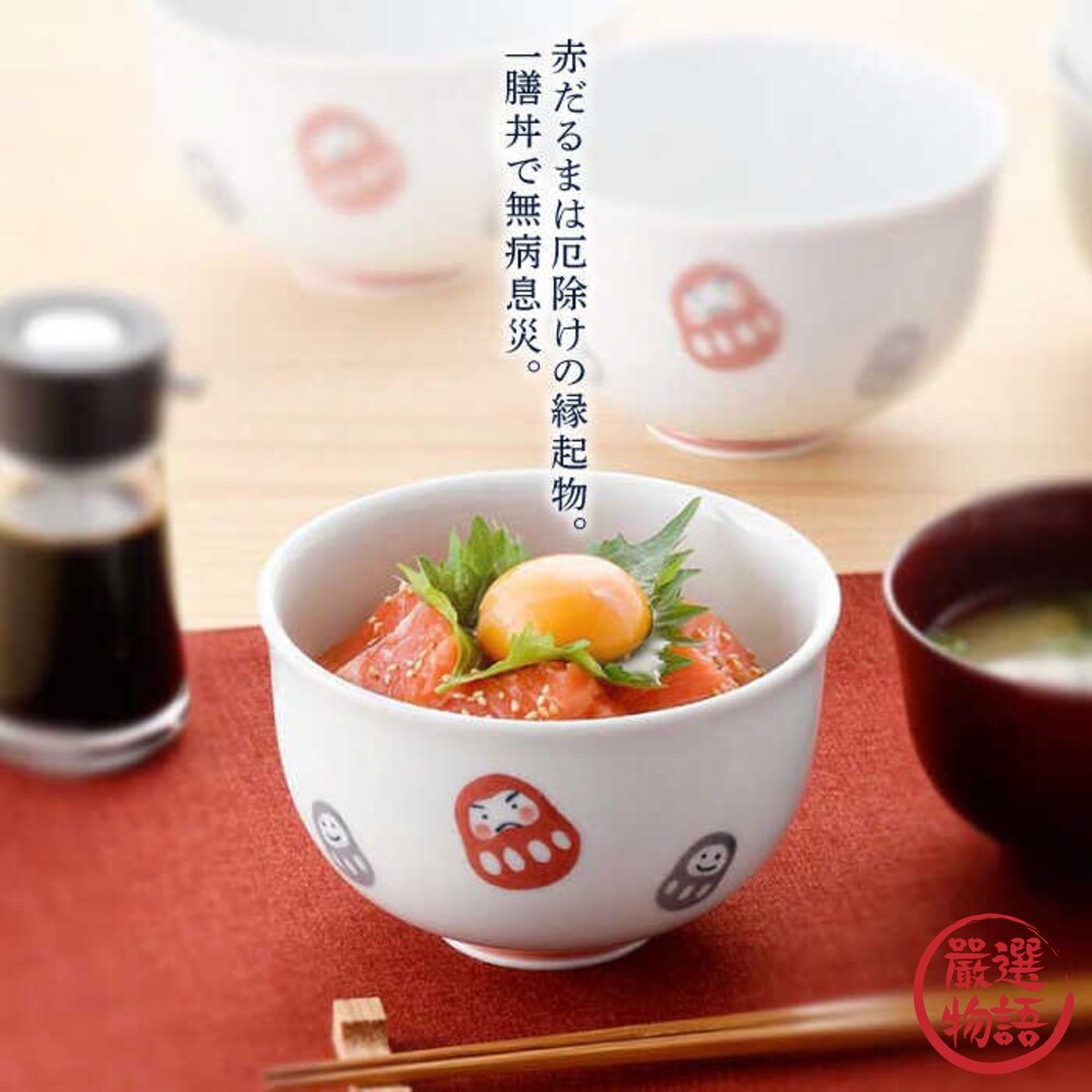 日本製 波佐見燒 達摩盤 餐盤 達摩碗 餐碗 Hasami 天龍窯 方盤-圖片-6