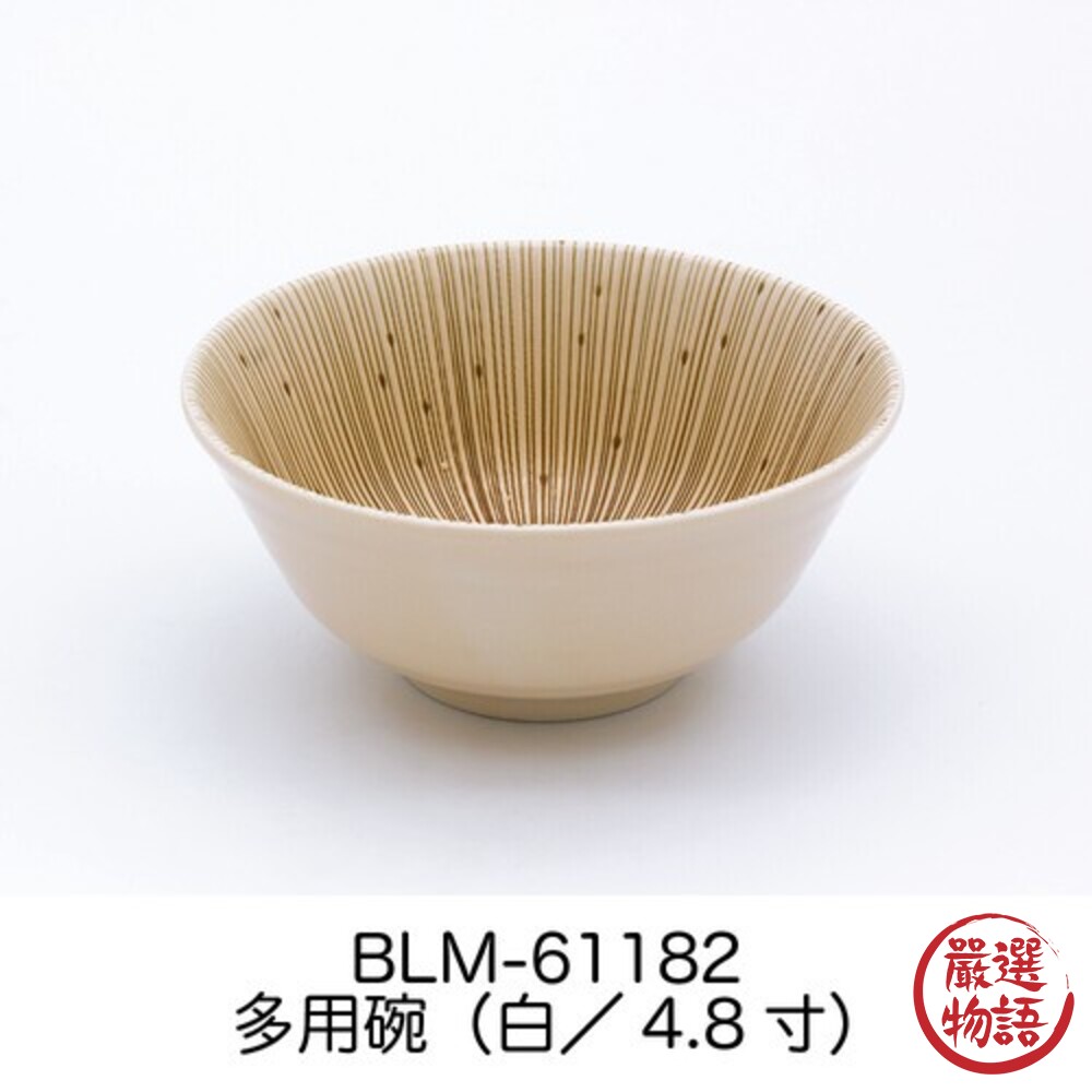 日本製 日本製 千段十草 美濃燒 陶瓷碗 飯碗 湯碗 餐碗 日式碗 碗 沙拉碗 大碗 碗筷 丼飯碗-圖片-3
