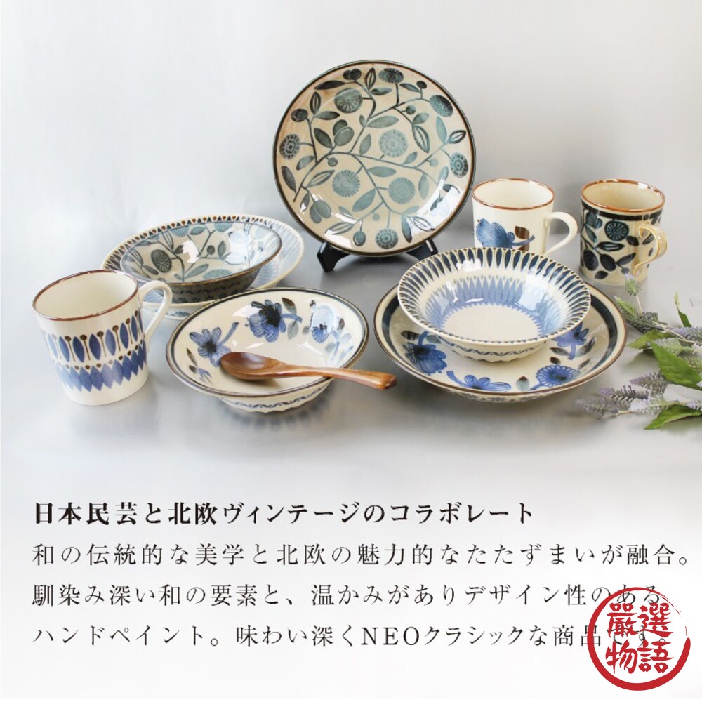 日本製 日本製 美濃燒 Clasico 幾何圖案餐具 餐盤 餐碗 大盤 中盤 碗 日式餐具 復古風-圖片-2