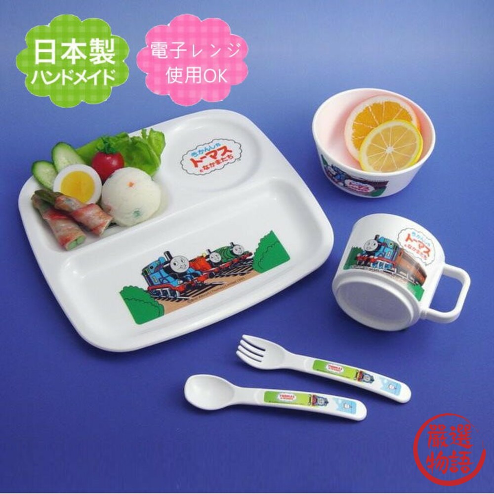 SF-017336-日本製兒童餐具組 餐盤 湯匙 耐熱 可微波 分隔餐盤 湯瑪士小火車 Hello Kitty