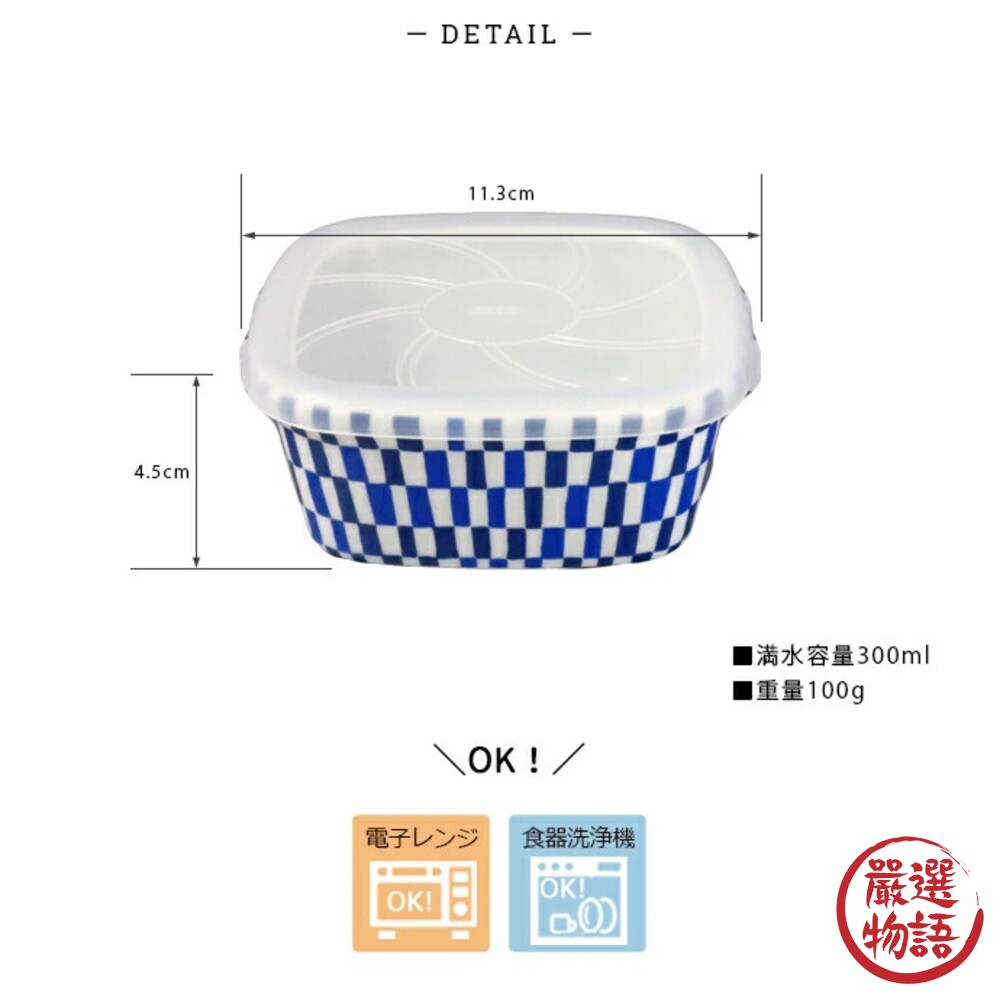 日本製 日式花紋 方形陶瓷保鮮碗 3入 附蓋子 微波 加熱 小菜 配菜 飯碗 食物保鮮 美濃燒-圖片-3
