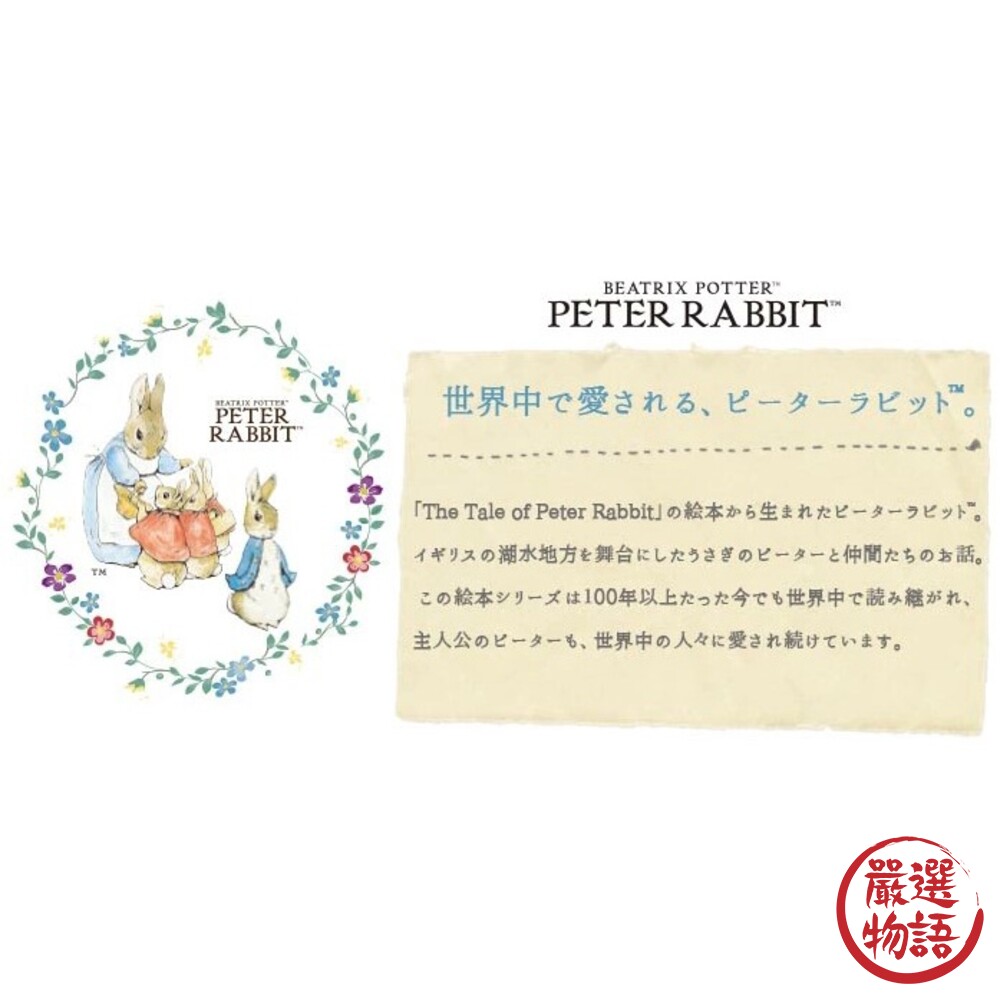 日本製 彼得兔陶罐 鹽罐 糖罐 大蒜罐 防潮 調味料 儲物罐 咖啡廳 廚房 陶器 兔子-圖片-6