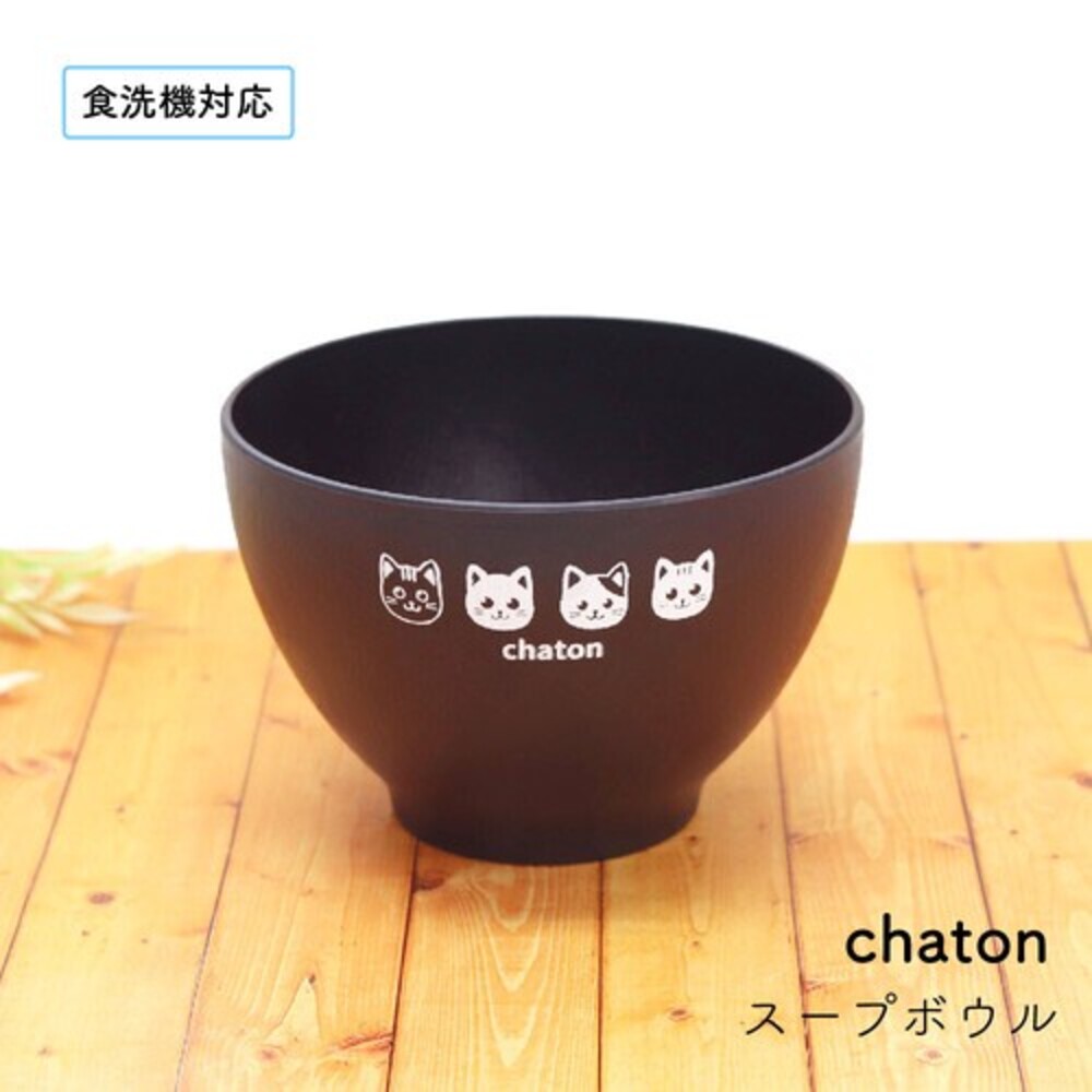 SF-017353-日本製 貓咪湯碗 chaton 深碗 飯碗 湯碗 餐碗 味噌湯 甜湯 日式餐具 兒童餐具