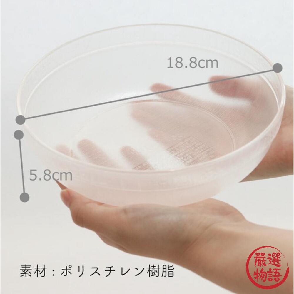 日本製 半透明冷麵碗 涼麵碗 蕎麥麵 碗公 餐碗 涼拌 中華料理 日式餐具-thumb