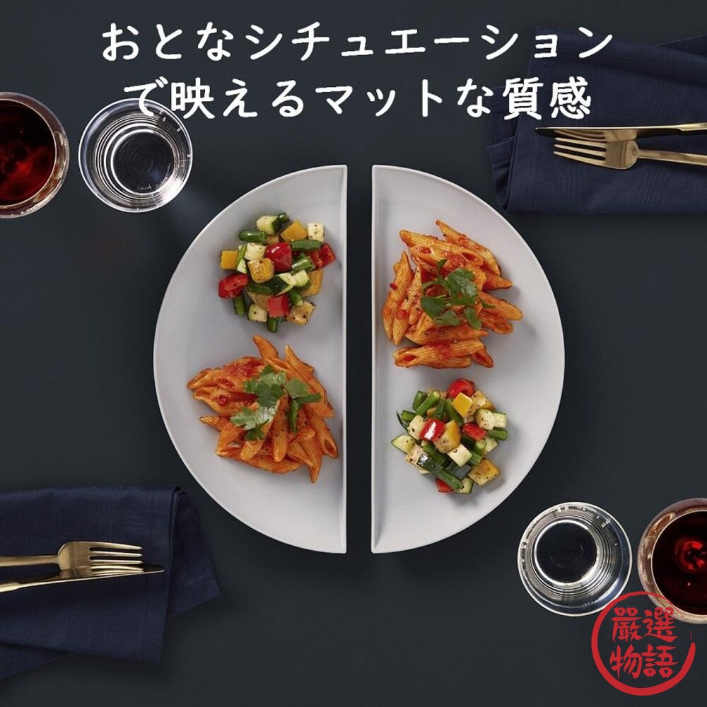 日本製 百分比餐盤 150% 盤子 特色餐盤 分菜盤 點心盤 派對盤 水果盤 甜點盤 創意餐具-圖片-3