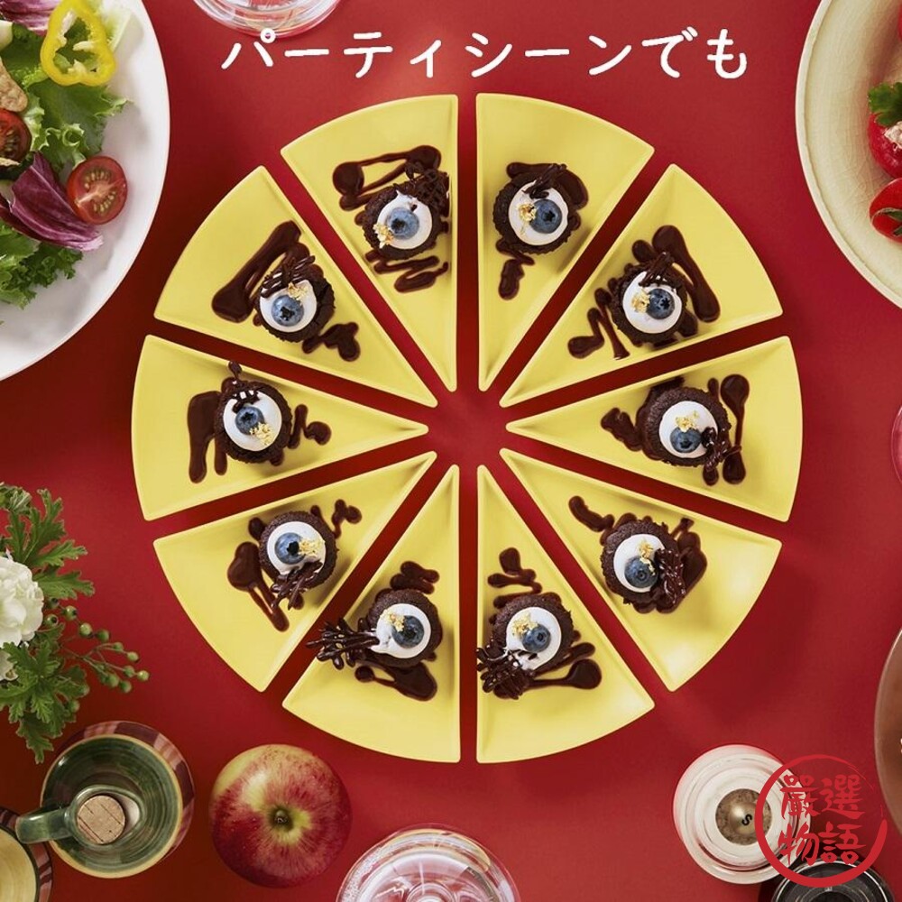 日本製 百分比餐盤 150% 盤子 特色餐盤 分菜盤 點心盤 派對盤 水果盤 甜點盤 創意餐具-圖片-4