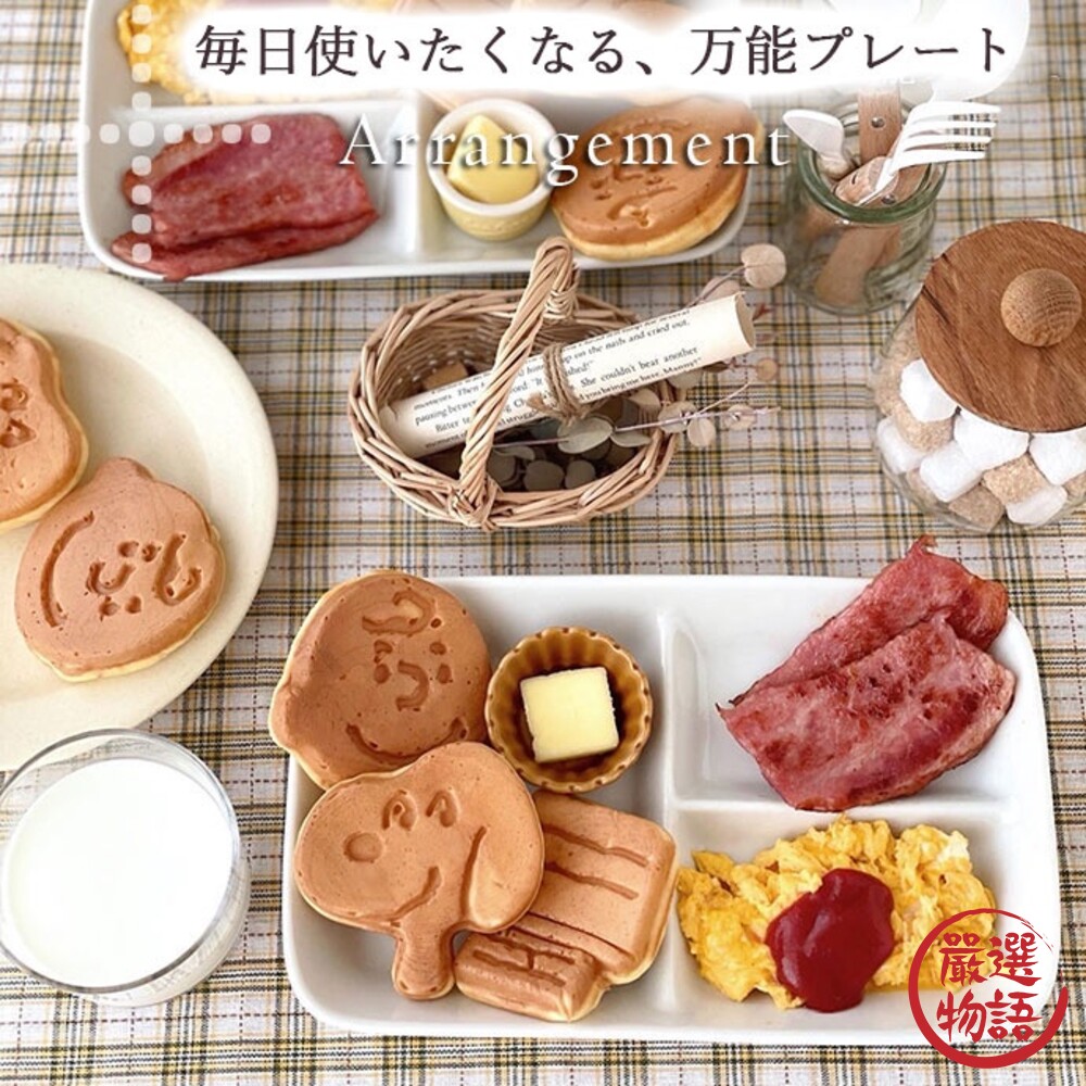 日本製 陶瓷分隔盤 三格盤 分菜盤 可堆疊 定量盤 三格餐盤 陶瓷盤 美濃燒-圖片-6