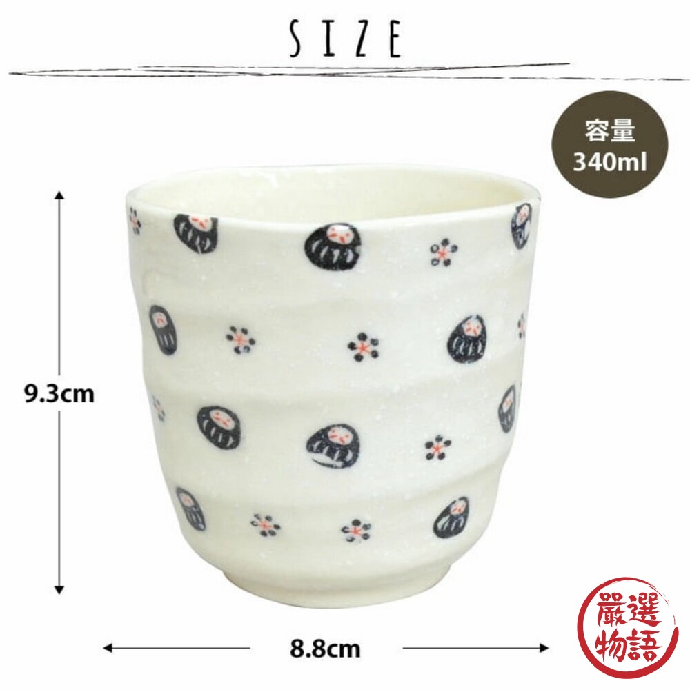 日本製 美濃燒 達摩茶杯 壽司杯 茶杯 杯子 達摩杯 日式茶杯 陶瓷杯 不倒翁 達摩-圖片-2