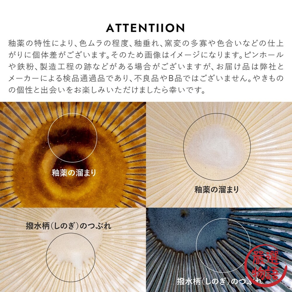 日本製 美濃燒 丼飯碗 餐碗 碗 飯碗 碗公 日式碗 湯碗 輕量碗 碗盤 陶瓷碗-圖片-6