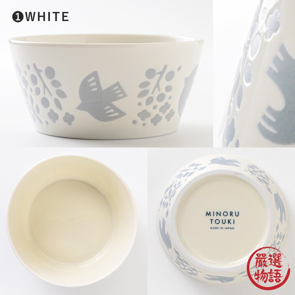 日本製 LINTU 植物園 陶瓷碗 麥片碗 沙拉碗 水果碗 配菜碗 小菜碗 濃湯碗 美濃燒-thumb