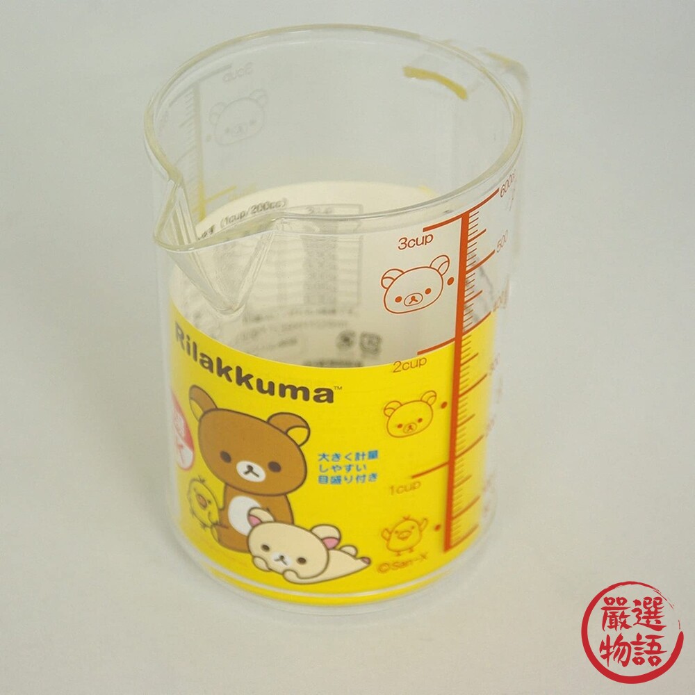 日本製 拉拉熊量杯 640ml 單耳量杯 尖嘴量杯 刻度杯 透明量杯 懶懶熊 小白熊 烘培-圖片-3
